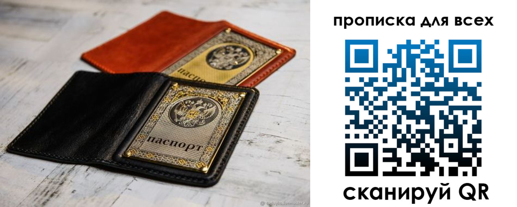 найти адрес прописки в Тетюшах