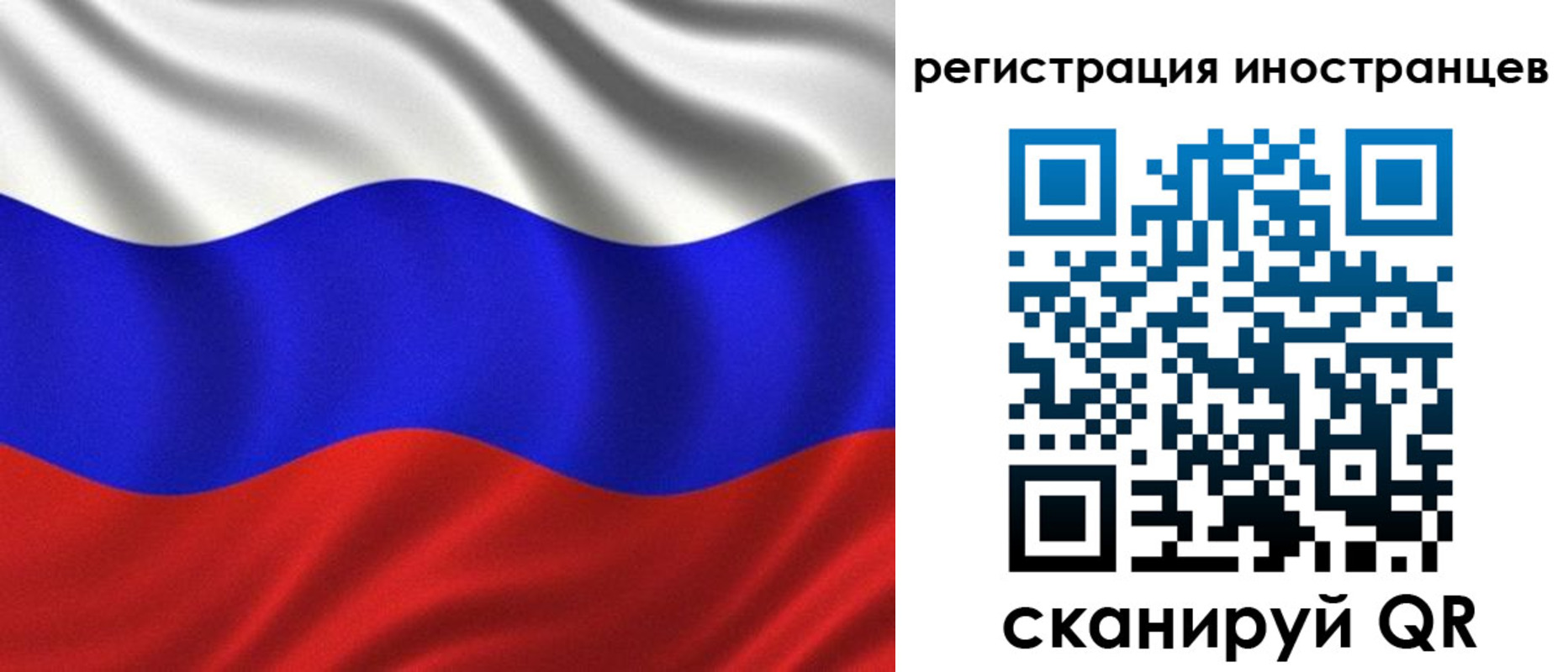 временная регистрация адрес в Тетюшах