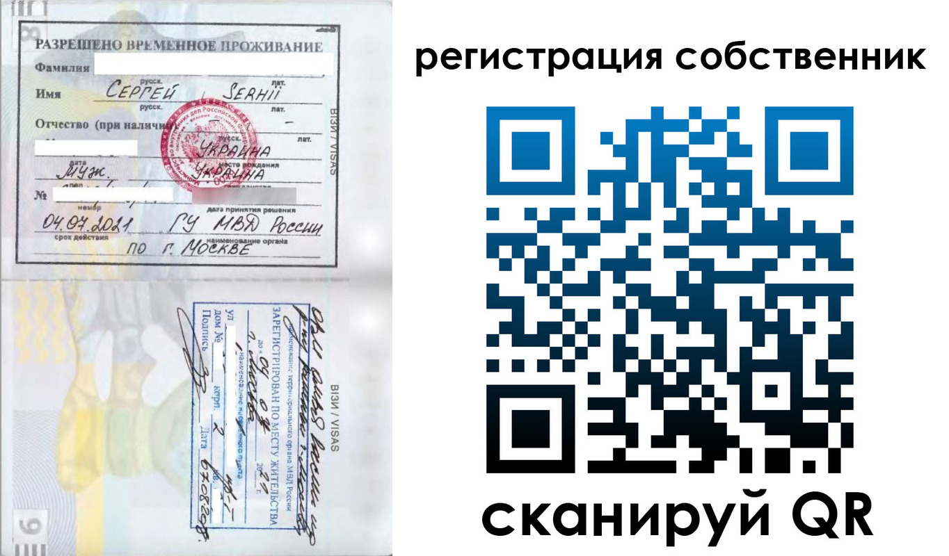 купить прописку в Тетюшах
