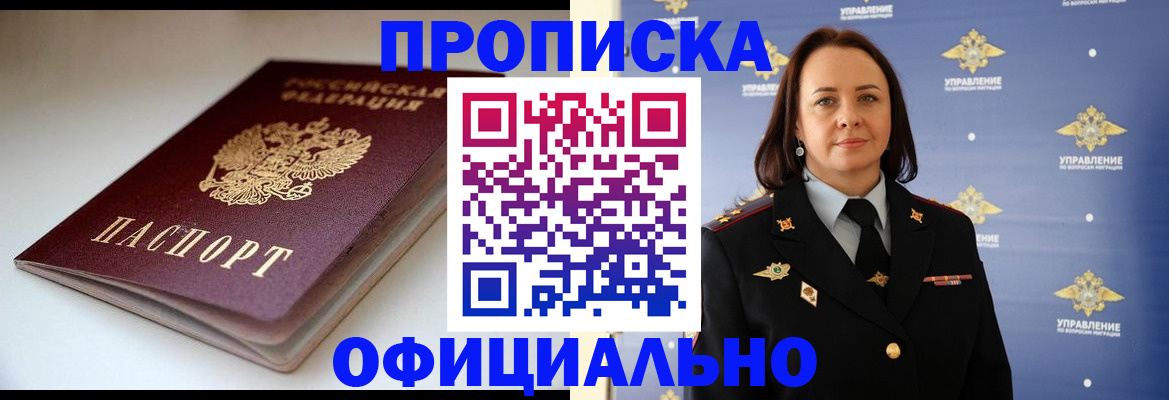 миграционный учет в Тетюшах